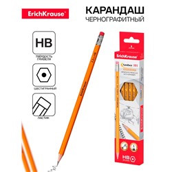Карандаш чернографитный с ластиком, ErichKrause, Amber 101, НВ, дерево, шестигранный, в коробке, жёлтый корпус