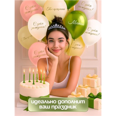 Воздушные шары латексные 12" «Ты прекрасна. Мечтай», 5 шт.