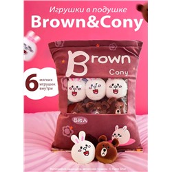 Игрушка подушка с игрушками внутри Brown Cony