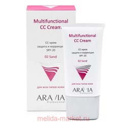 ARAVIA Professiona CC-Крем защитный SPF-20 Multifunctional CC Cream тон 02 Песочный Sand 50 мл 9207