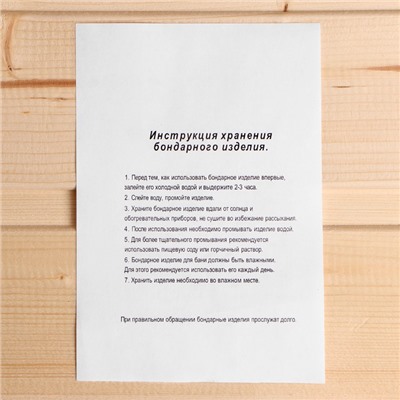 Шайка-ушат, бадья из липы, 5 л, одноручная, нержавеющий обруч, "Добропаровъ"