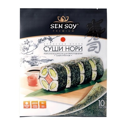 Нарушена упаковка!   Водоросли для суши SEN SOY "Суши Нори" 28г х 6 пак 4607041133320