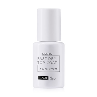 Быстросохнущий топ с гелевым 3D-эффектом Fast Dry Gel