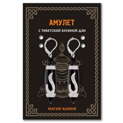DZSE-009 Серьги с бусинами Дзи Золотой ключ