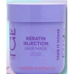 Ice by Natura Siberica Маска Кератиновая для поврежденных волос Keratin Injection 200 мл