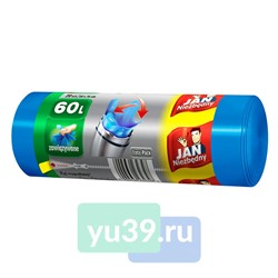 Мешки для мусора JAN с завязками, синие, 60 л., 20 шт.
