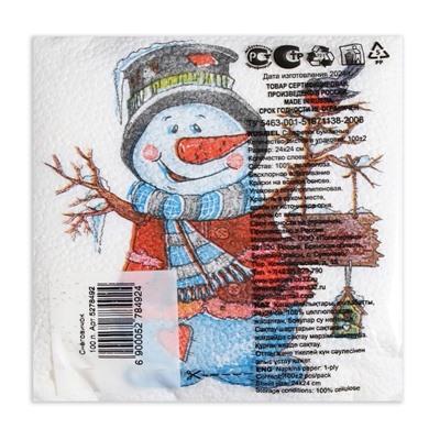 Салфетки новогодние бумажныt «Снеговичок», 24×24 см, 100 шт.