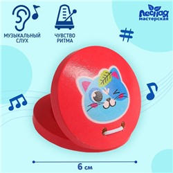 Кастаньета «Котик»