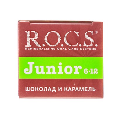 Рокс Зубная паста Junior Шоколад и карамель" 74 гр (R.O.C.S, Junior)"
