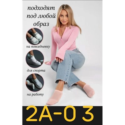 Женский следкиКачество отличноеРазмер 37-41Цена 200₽Пачка 6. Пар