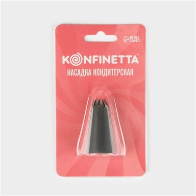 Насадка кондитерская KONFINETTA «Закрытая звезда», d=2.8 см, выход 0.6 см, нержавеющая сталь