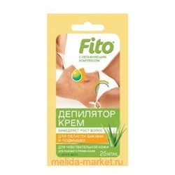 Фитокосметик Крем-депилятор для бикини и подмышек для чувствительной кожи с алоэ 25 мл