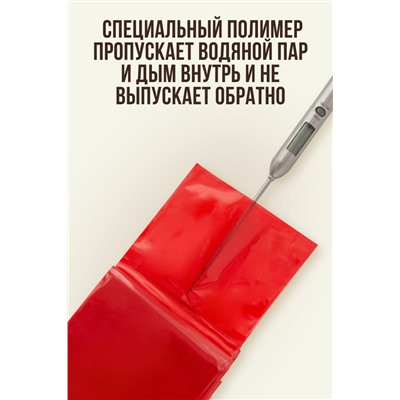 МЕМБРИН, калибр 65 мм, прямая универсальная, красный цвет