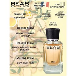 Beas M219 Dolce & Gabbana The One Men edp 50 ml, Парфюм мужской Beas M219 создан по мотивам аромата Dolce & Gabbana The One