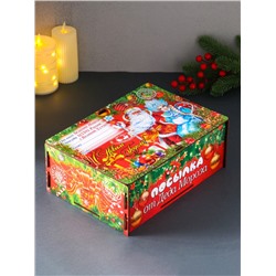 Новогодняя шкатулка подарочная «Красный Новый год», для подарков, самосборная, 28×19.5×11 см