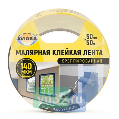Aviora Малярная креппированная клейкая лента, 50 мм. х 50 м.