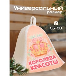 Шапка для бани "Королева Красоты" принт