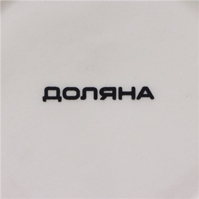 Конфетница Доляна «Зайка», 250 мл, доломит, голубая