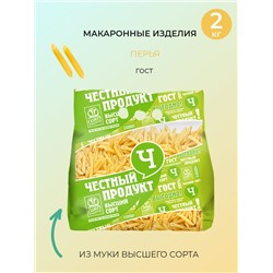 Честный Продукт Макароны ПЕРЬЯ гр.В в/с 2кг