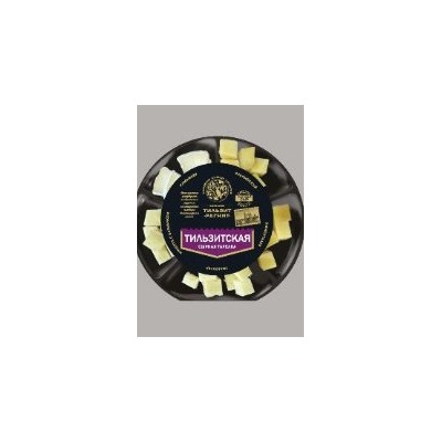 Тильзитская сырная тарелка 200 гр