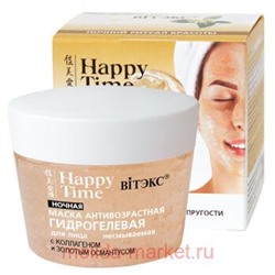 Витэкс HAPPY TIME Маска антивозрастная гидрогелевая с коллагеном и золотым османтусом длялица, ночн., 90мл.