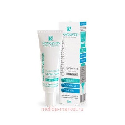 NOVOSVIT DERMABASIS КРЕМ-ГЕЛЬ ДЛЯ КОЖИ ВОКРУГ ГЛАЗ УВЛАЖНЯЮЩИЙ ПРОТИВ ТЕМНЫХ КРУГОВ И МЕШКОВ ПОД ГЛАЗАМИ 30МЛ