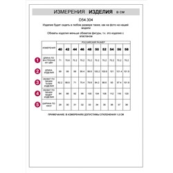 Джинсы мом фит из мягкой эластичной джинсы 12OZ
