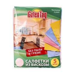 Салфетки Guten Tag вискозные, 30x38 см., 5 шт.