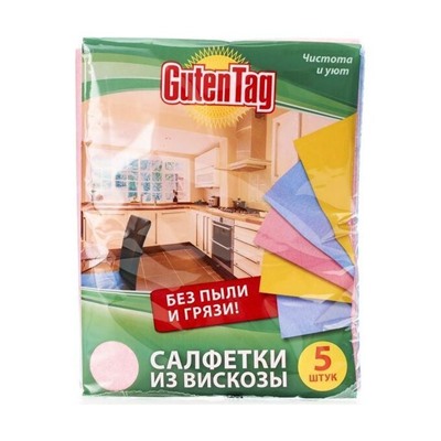 Салфетки Guten Tag вискозные, 30x38 см., 5 шт.