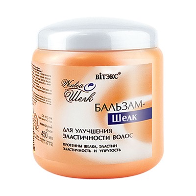 Витекс Живой шелк Бальзам для улучшения  эластичности волос  450мл