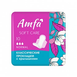 Прокладки гигиенические Normal Soft 10шт AMFA Comfort