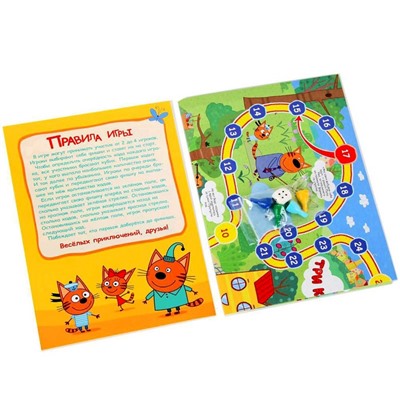 Игра-ходилка «Tpи кoта»
