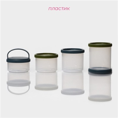 Банки для хранения Доляна, набор 4 шт.: 120 мл, 180 мл, 230 мл, 290 мл, пластик, прозрачные