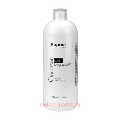Kapous Обезжириватель"Cleanser Nail Degreaser" 1000 мл.