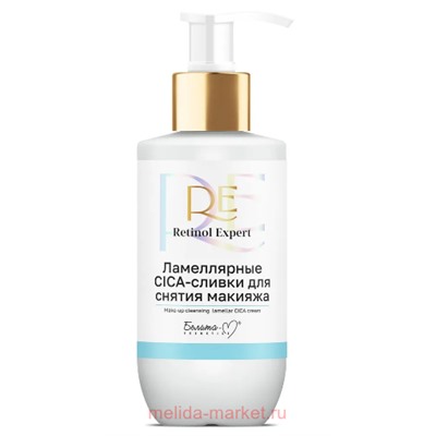 Белита Retinol Expert CICA-Сливки ламеллярные для снятия макияжа 240 мл