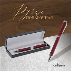 Ручка подарочная, шариковая «Директор» в кожзам футляре, поворотная