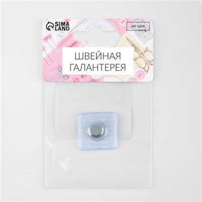 Кнопка магнитная, потайная, d=10 мм, цвет серебряный