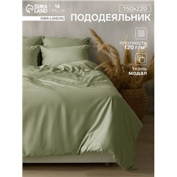 Пододеяльник SL Home Modal 150×220 см, оливковый