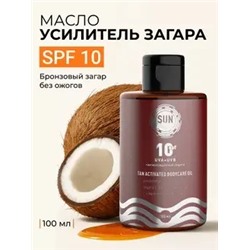 Sun Vibes Масло-активатор загара SPF 10 100мл