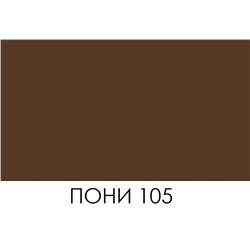 BRAUS Краситель д/кожи SUPER COLOR ПОНИ 25 мл