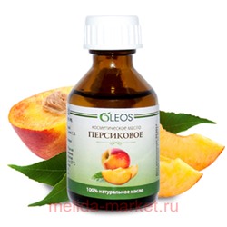 ОЛЕОС МАСЛО КОСМЕТИЧЕСКОЕ ПЕРСИКОВОЕ 30МЛ