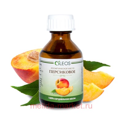 ОЛЕОС МАСЛО КОСМЕТИЧЕСКОЕ ПЕРСИКОВОЕ 30МЛ