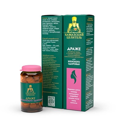 Драже «Для женского здоровья» стекло 25 г, «Кавказский Целитель»