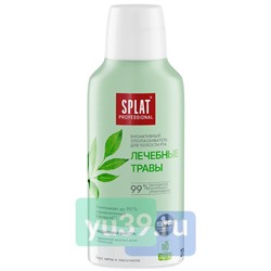 Ополаскиватель SPLAT Лечебные травы 275мл