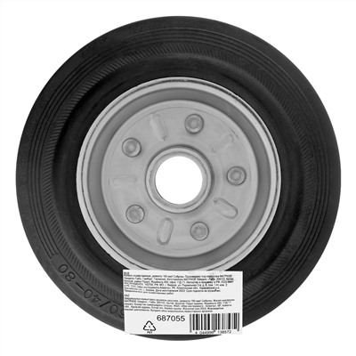 Колесо хозяйственное D 160 мм Сибртех