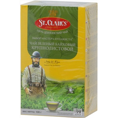 St.Clairs. Зеленый 100 гр. карт.пачка