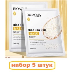 BIOAQUA Mask Added Rice Extract Увлажняющая тканевая маска с экстрактом риса 25 г Набор 5 шт 4