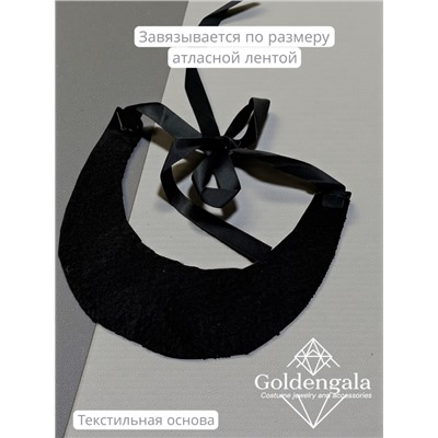 Колье-воротник текстильное с хрусталиками П4/07