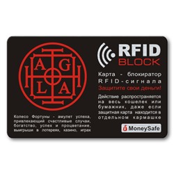 RF014 Защитная RFID-карта Колесо Фортуны, металл