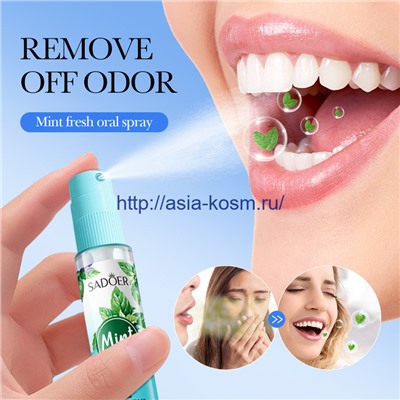 Освежающий спрей для полости рта Sadoer с мятой (56334)
